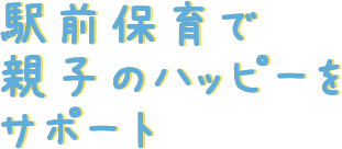 社会福祉法人　ともいき会